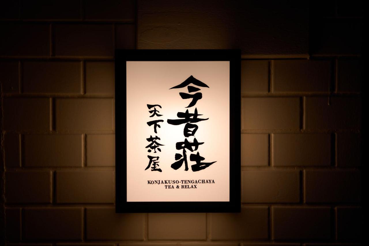 Konjaku-So Tengachaya Tea And Relax Ósaka Exteriér fotografie